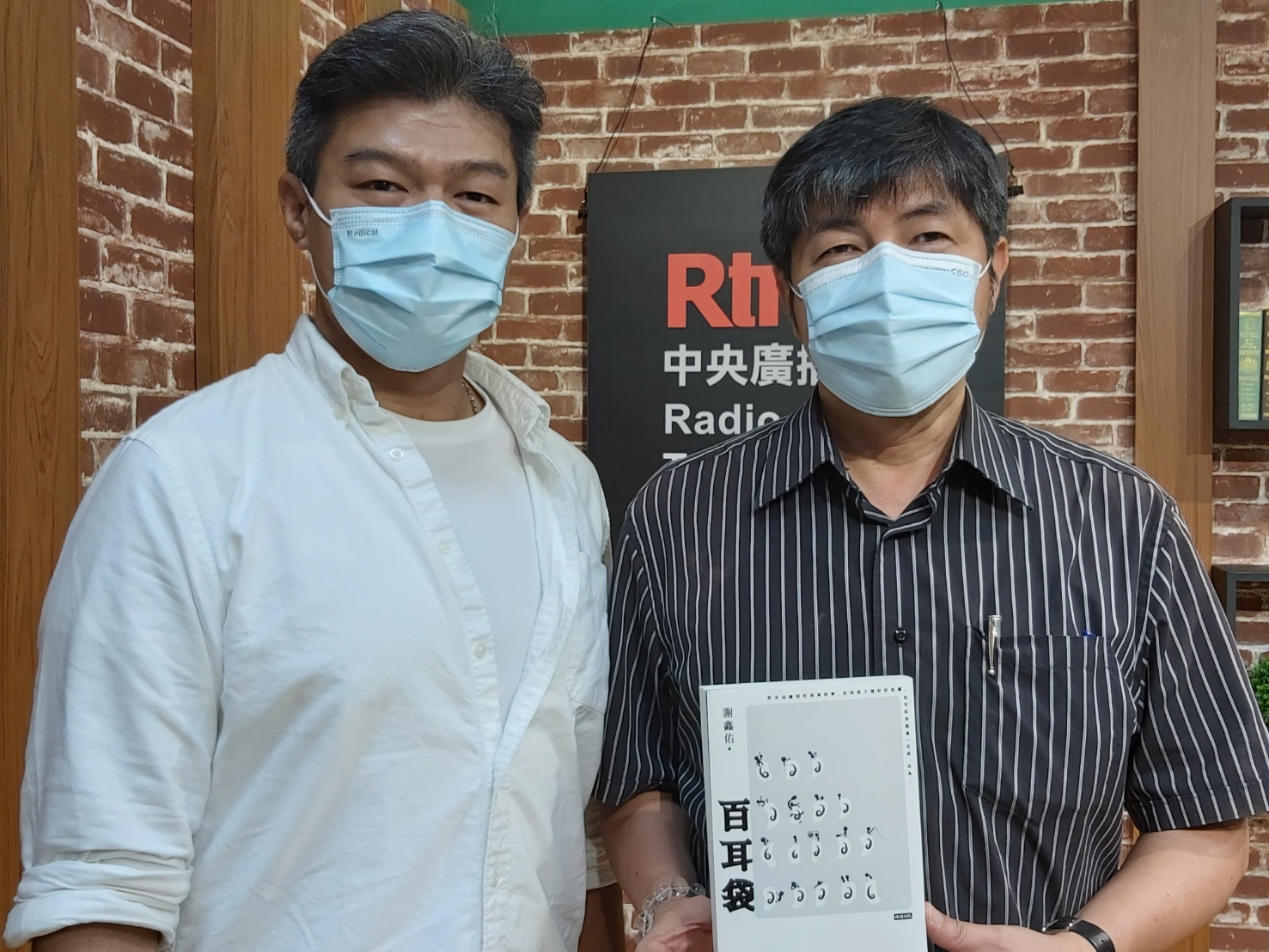 以童心開展的溫馨奇幻之旅／謝鑫佑
