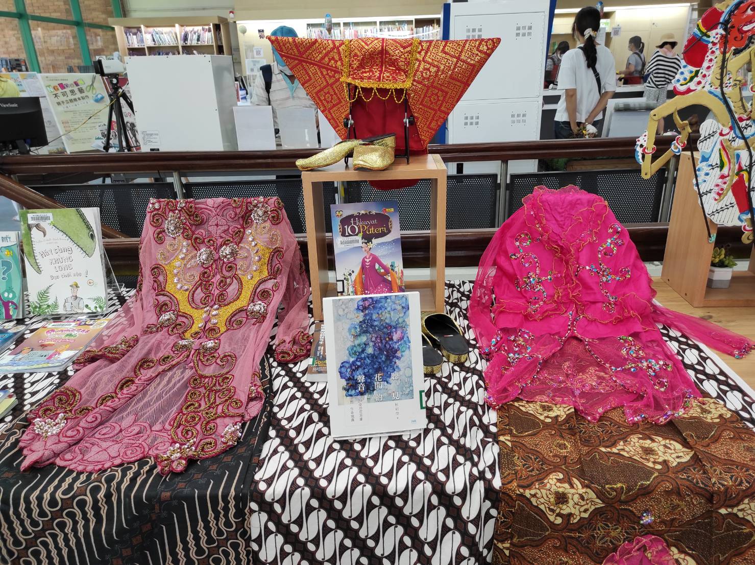 遇見美好人生