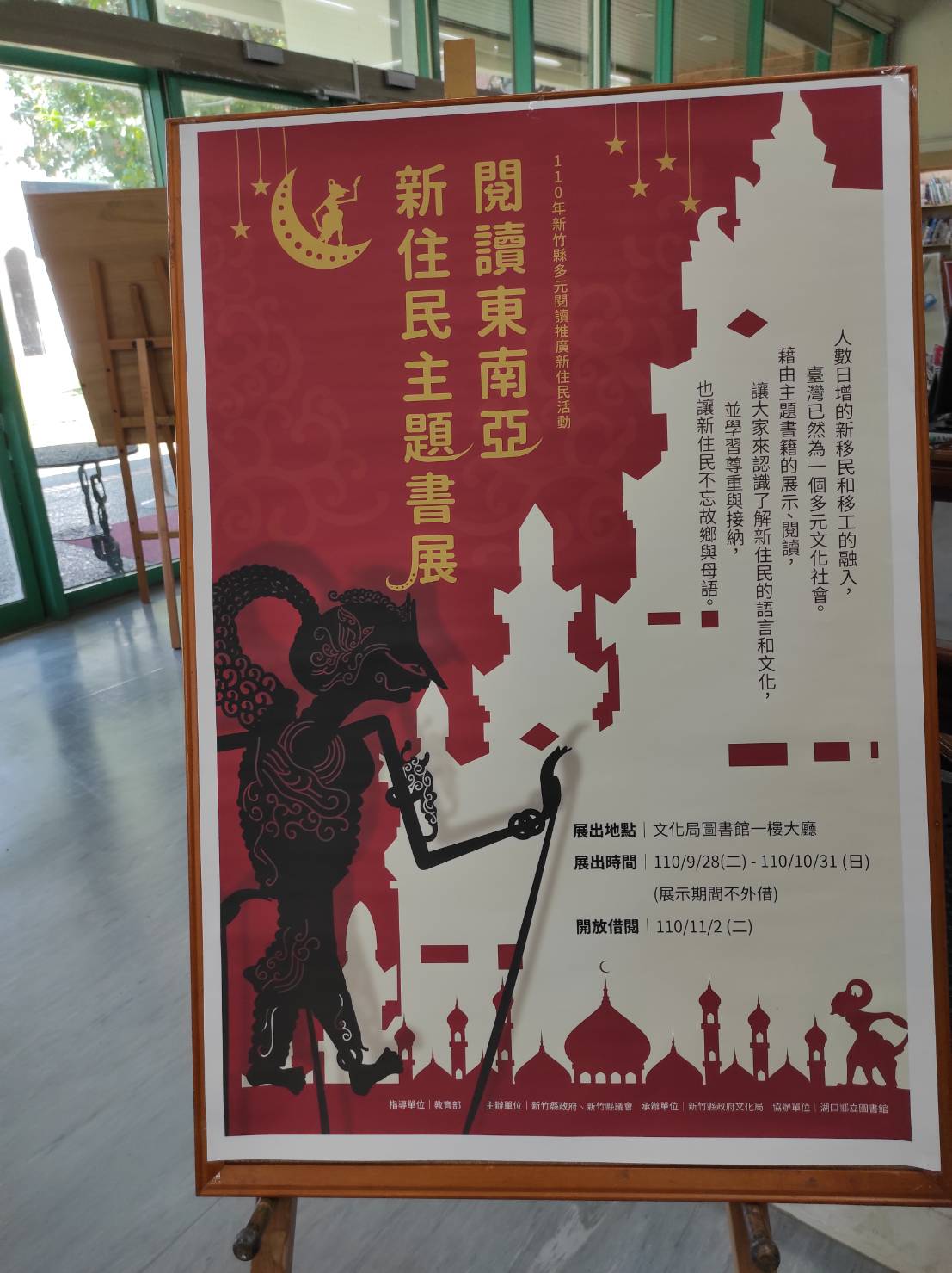 遇見美好人生