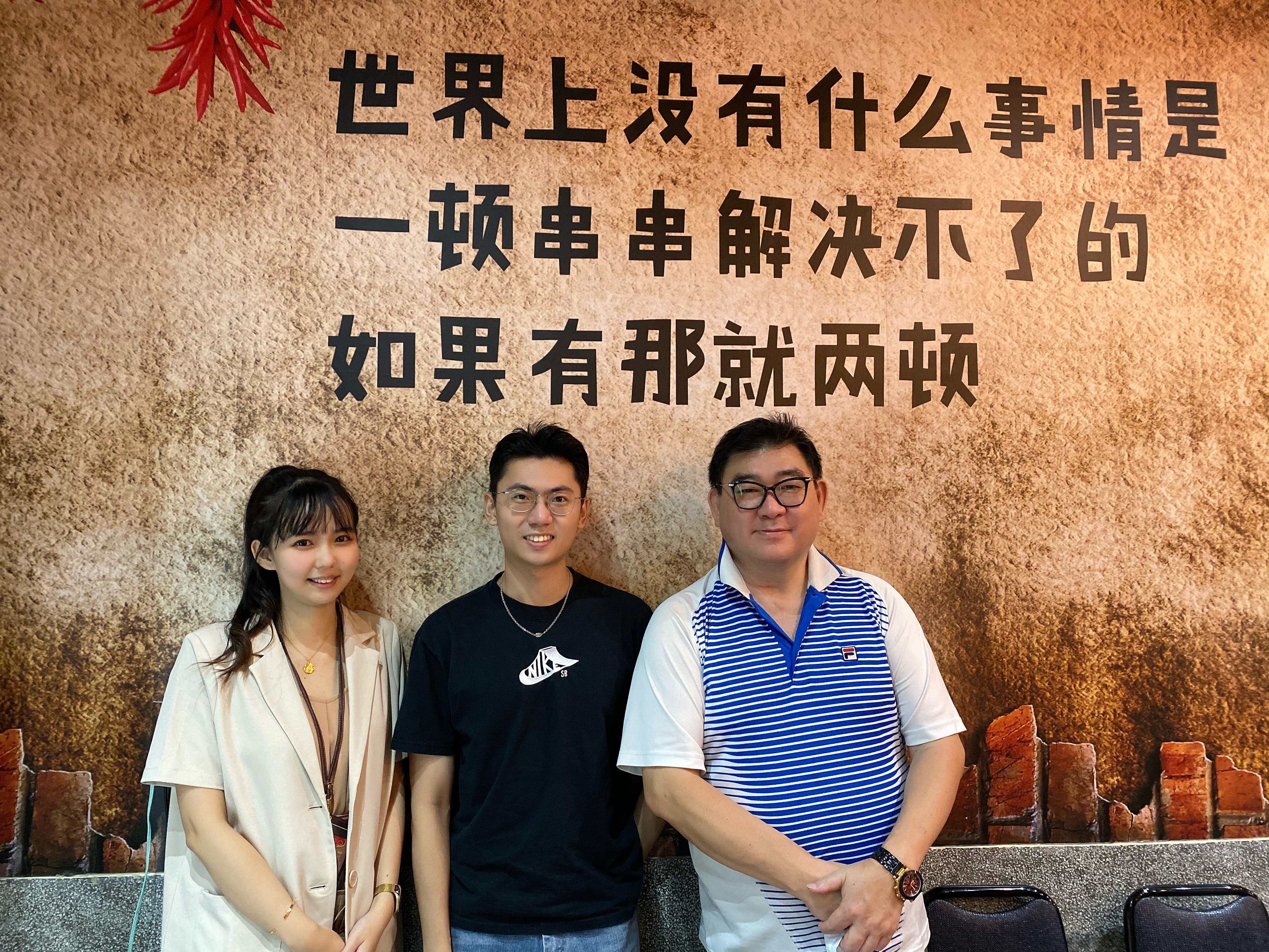 兩岸我的家