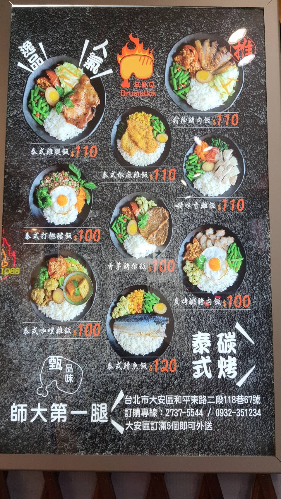 兩岸我的家