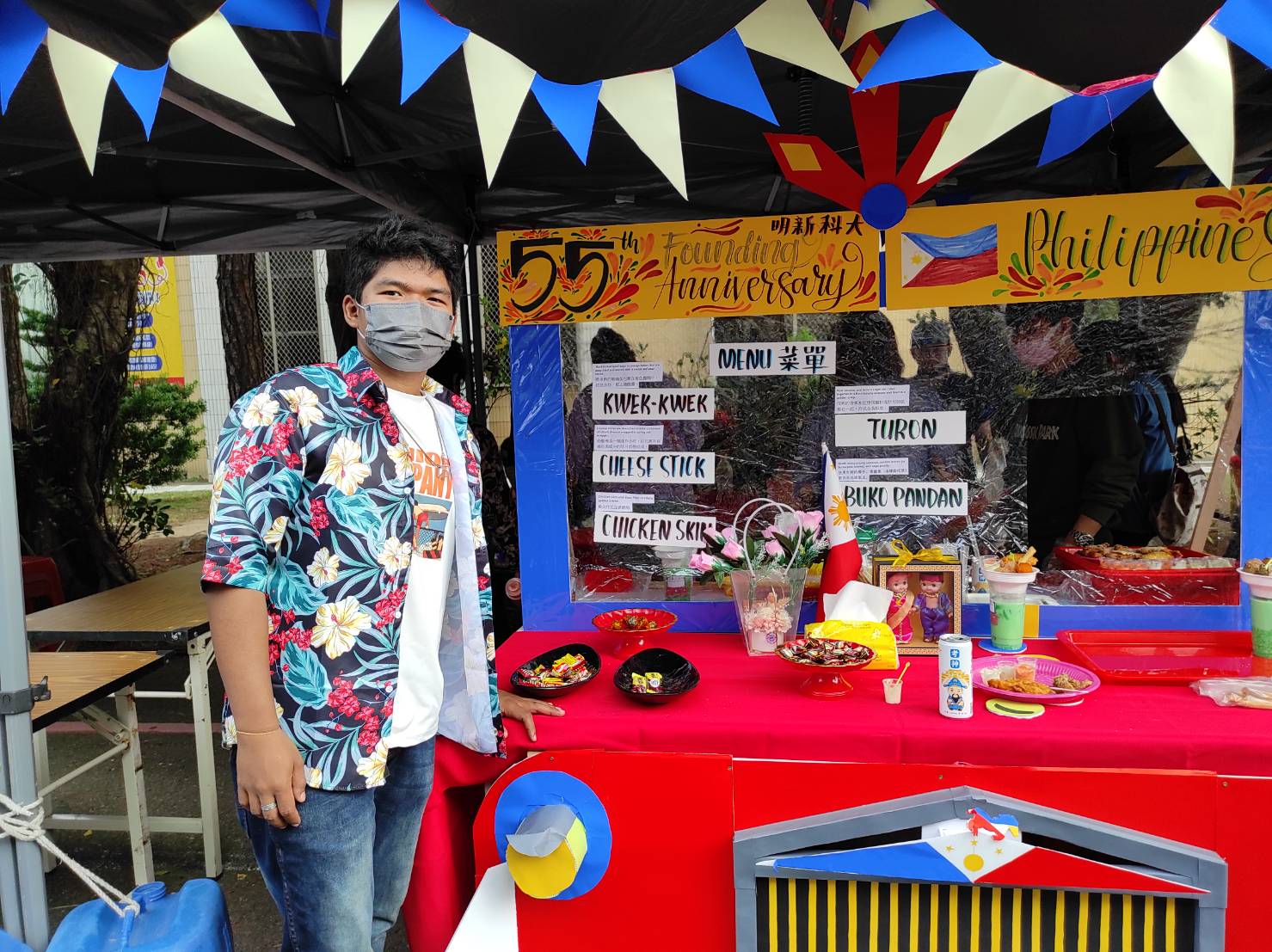 遇見美好人生