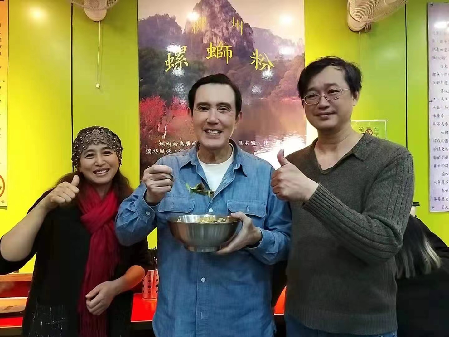 兩岸我的家