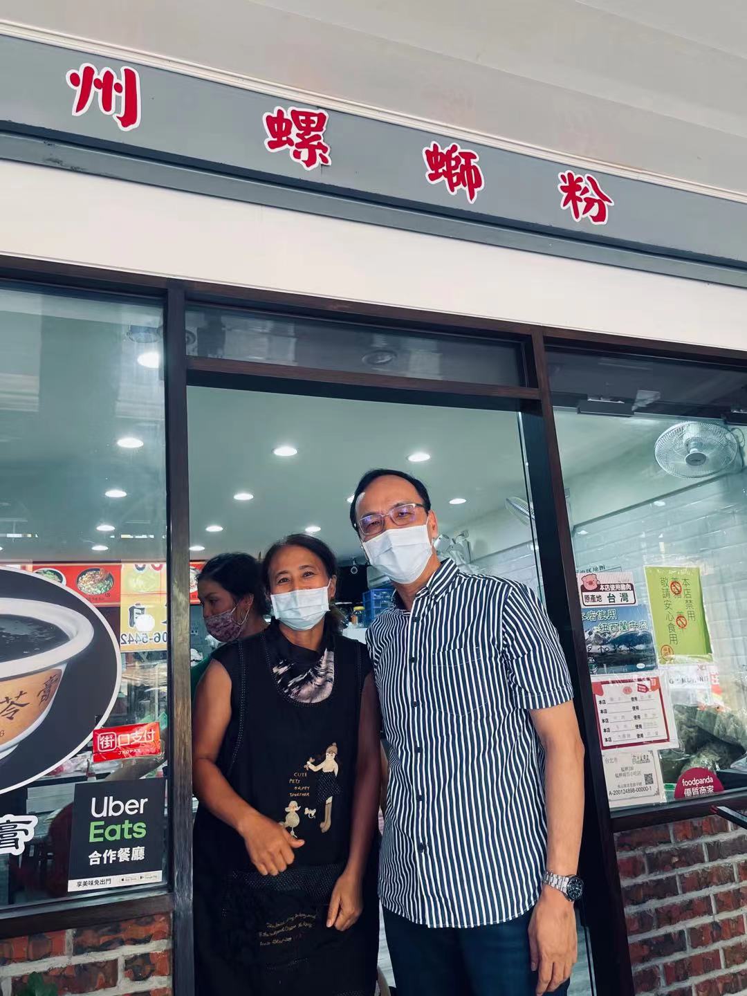 兩岸我的家