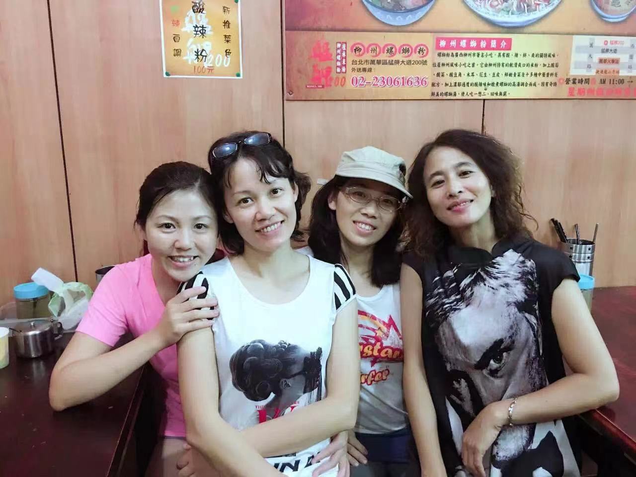 兩岸我的家