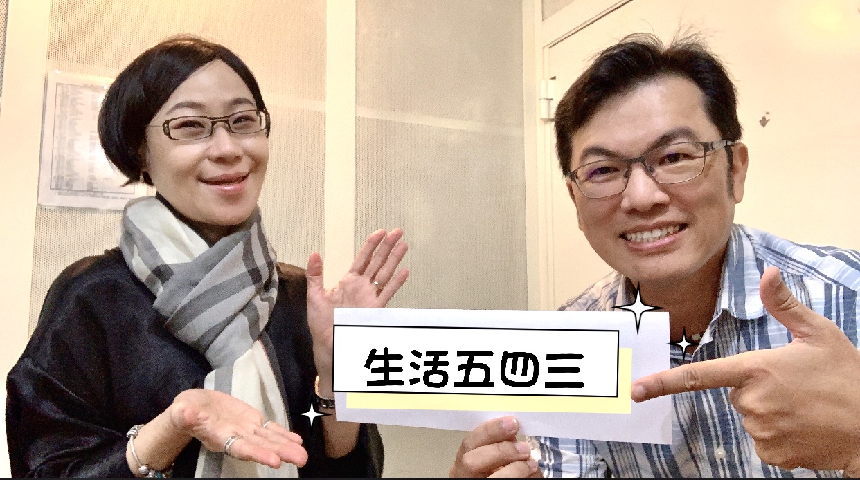 經過兩年，你從疫情中學到什麼?