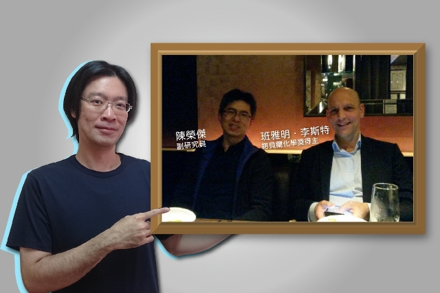 與科學家有約11：高效又環保的化學合成！