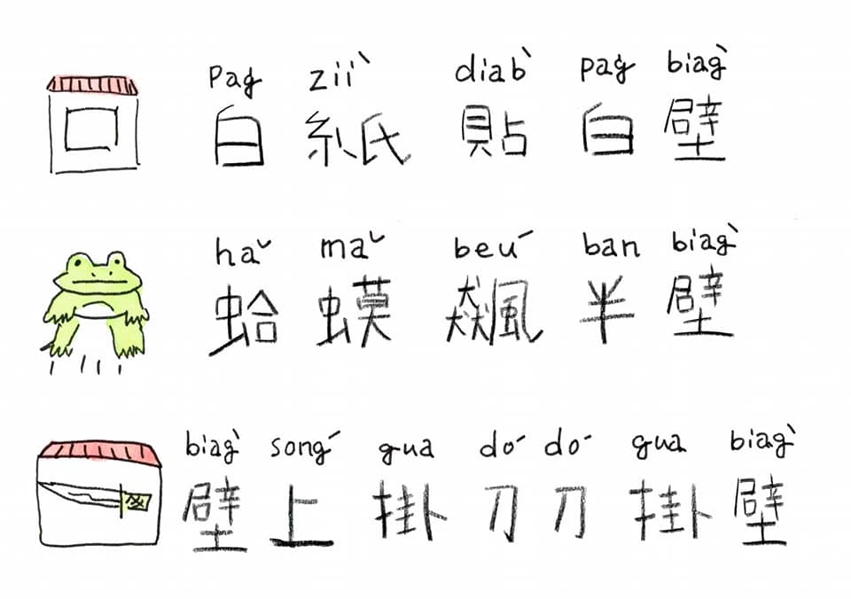 與聽眾有約 與聽眾有約