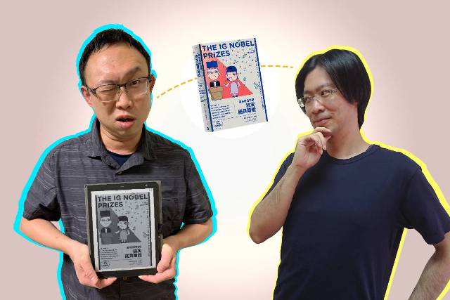 搞笑諾貝爾是反串惡搞還先知灼見？