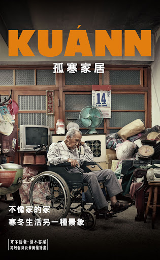 生命大不同