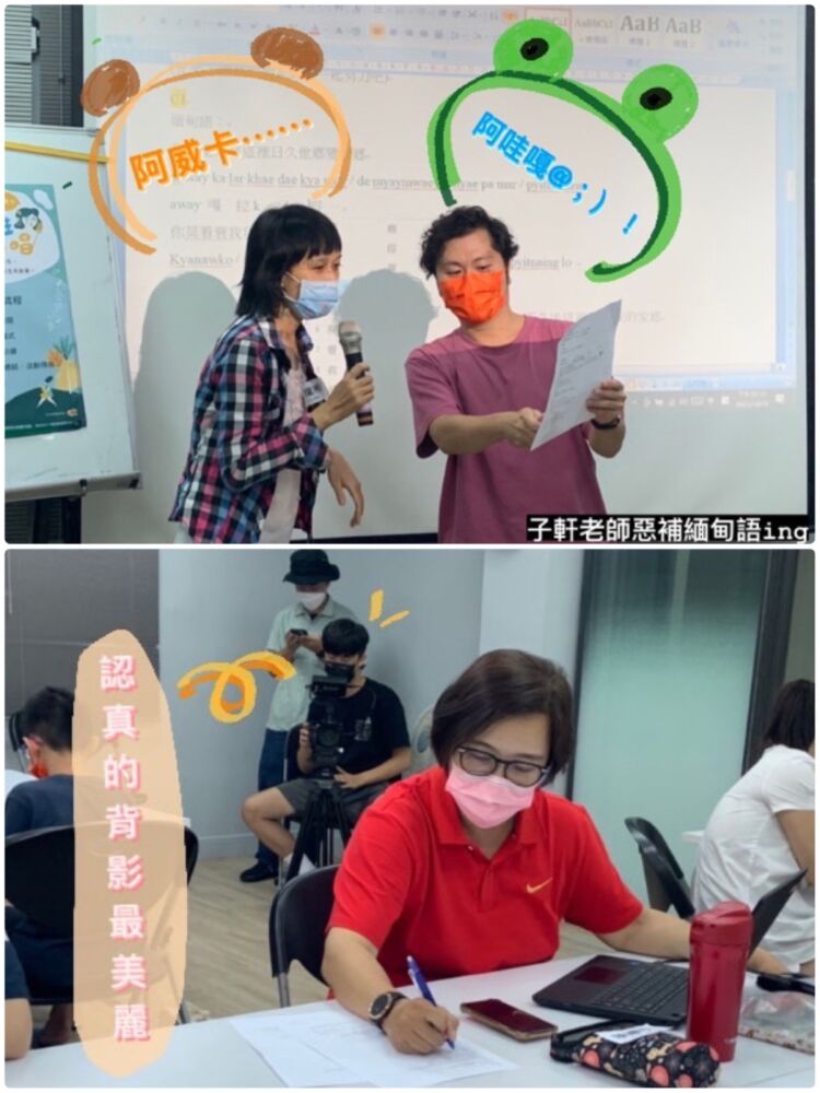 遇見美好人生