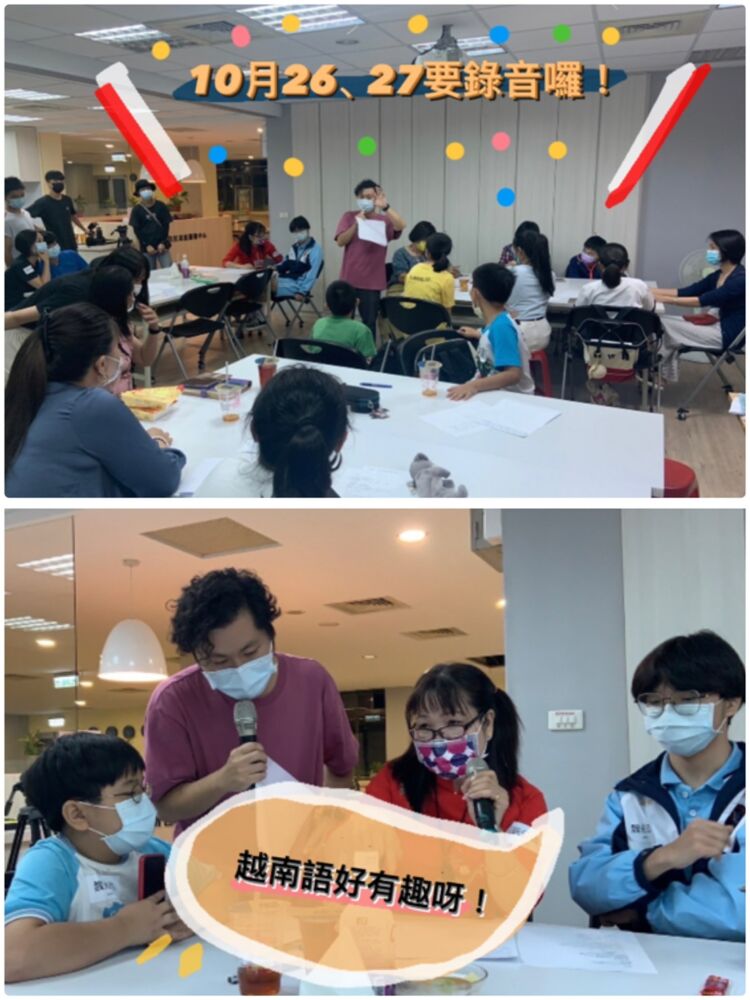 混血後生try唱，用母語唱自己的歌