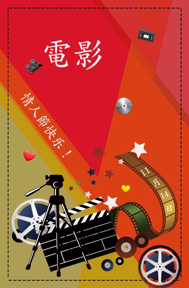 與聽眾有約