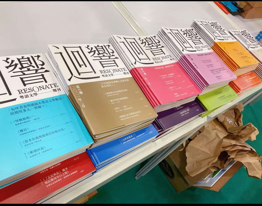 粵語人點樣先可以寫出靚嘅文字表達？學普通話不如多睇書