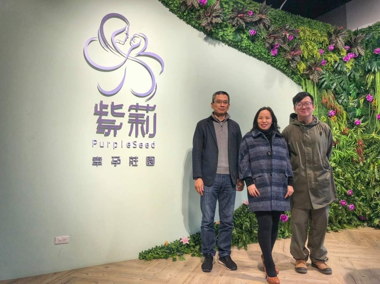 兩岸我的家
