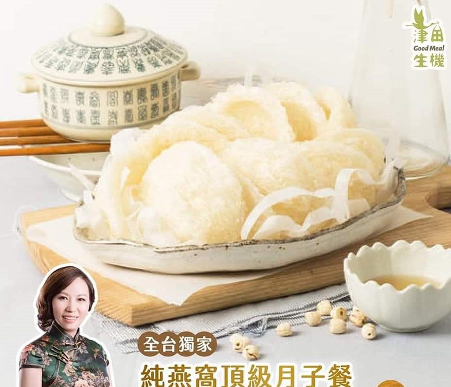 兩岸我的家