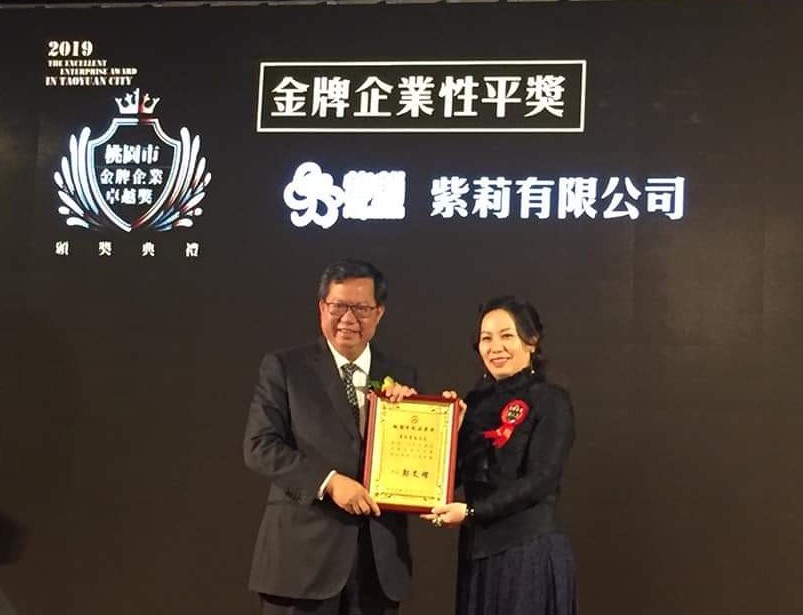 黃騏蔓11年創業投身月子顧問產業，並打造紫莉幸孕莊園！