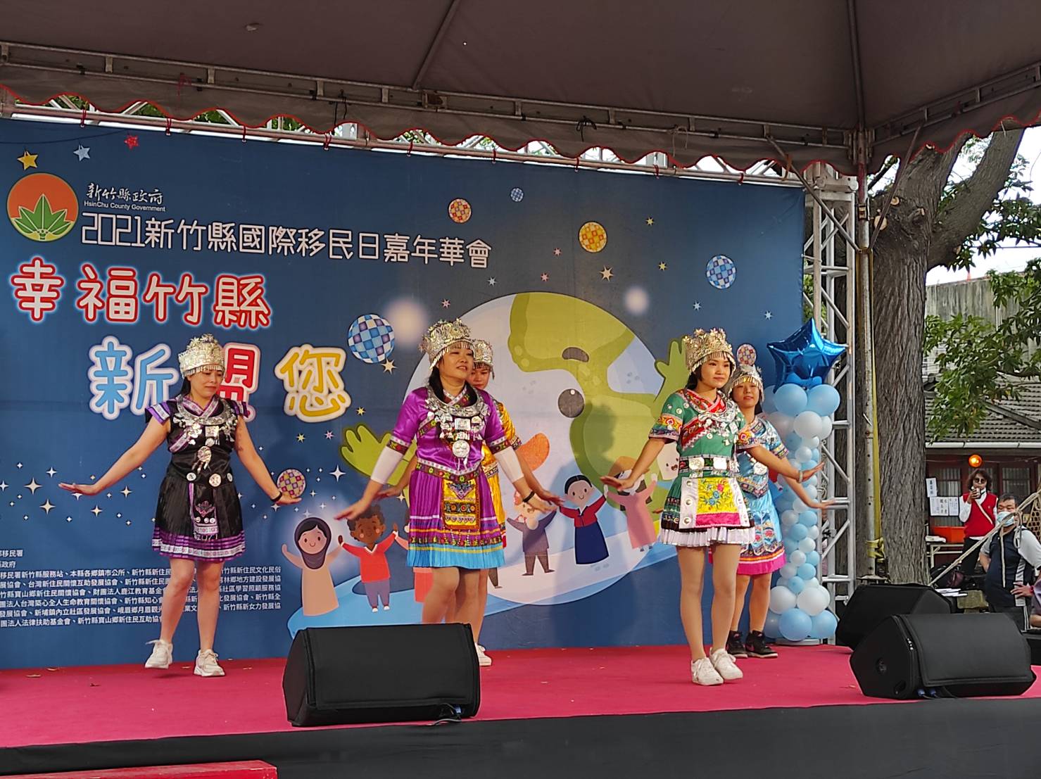 遇見美好人生