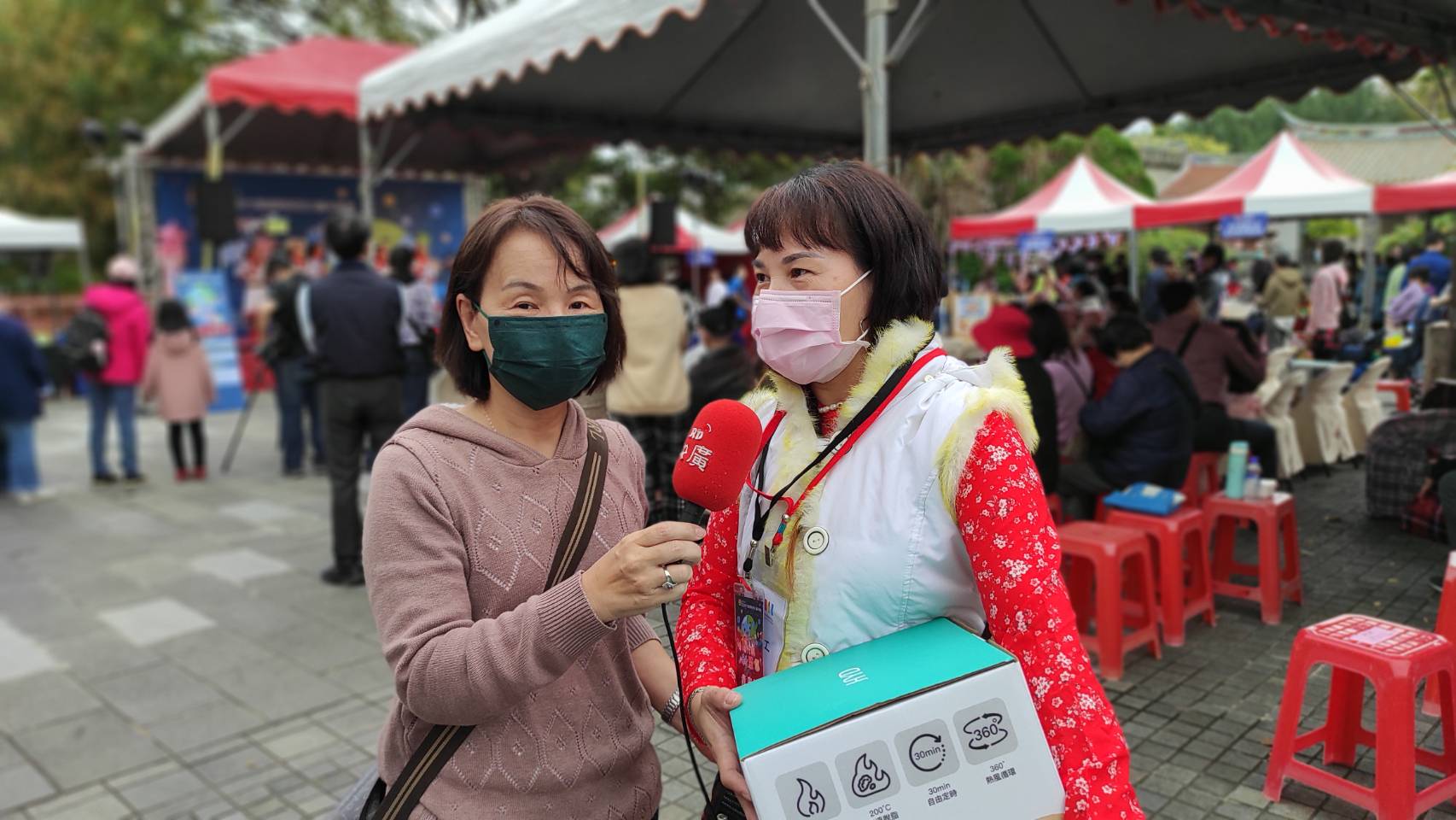 遇見美好人生