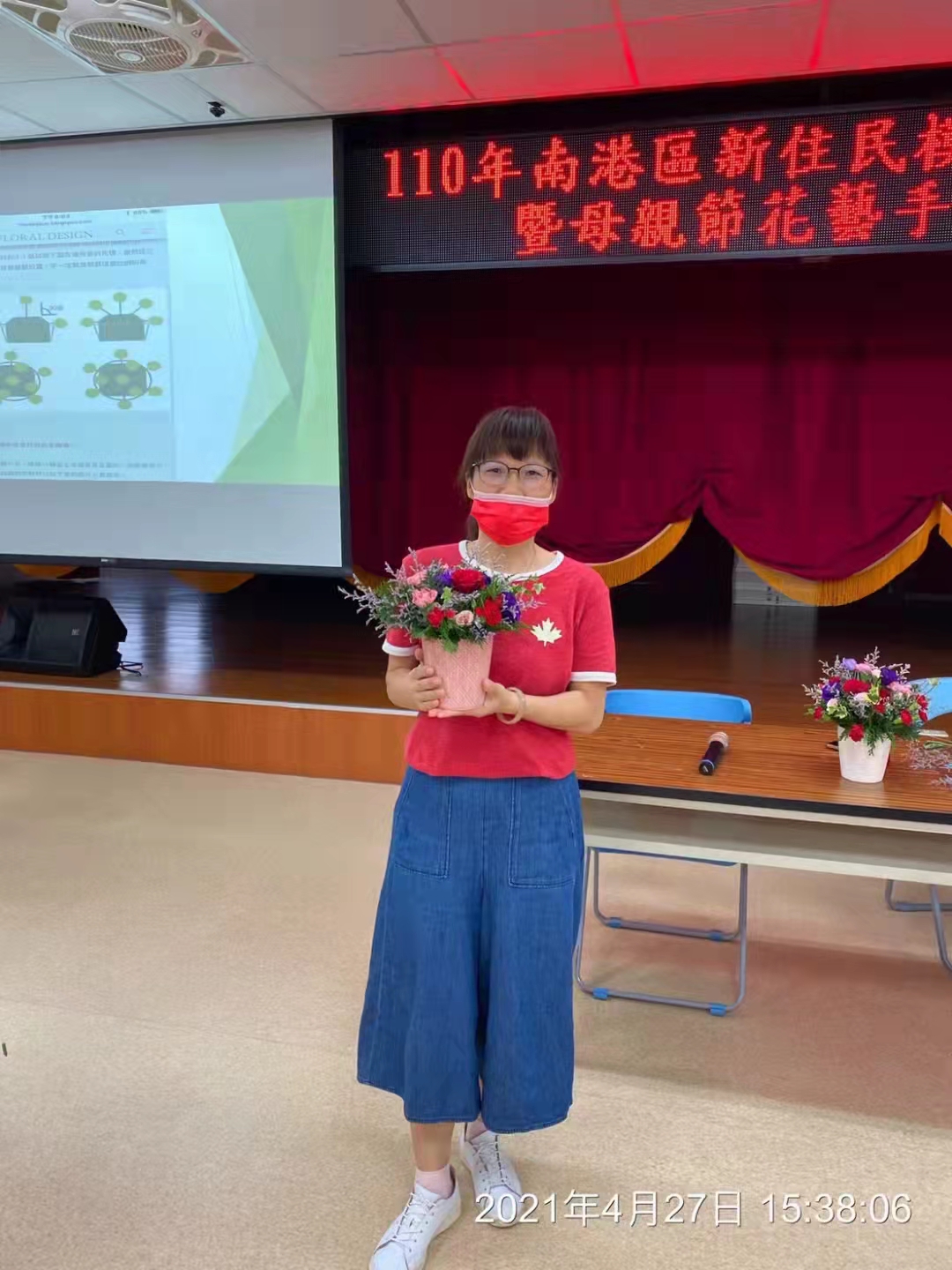 兩岸我的家
