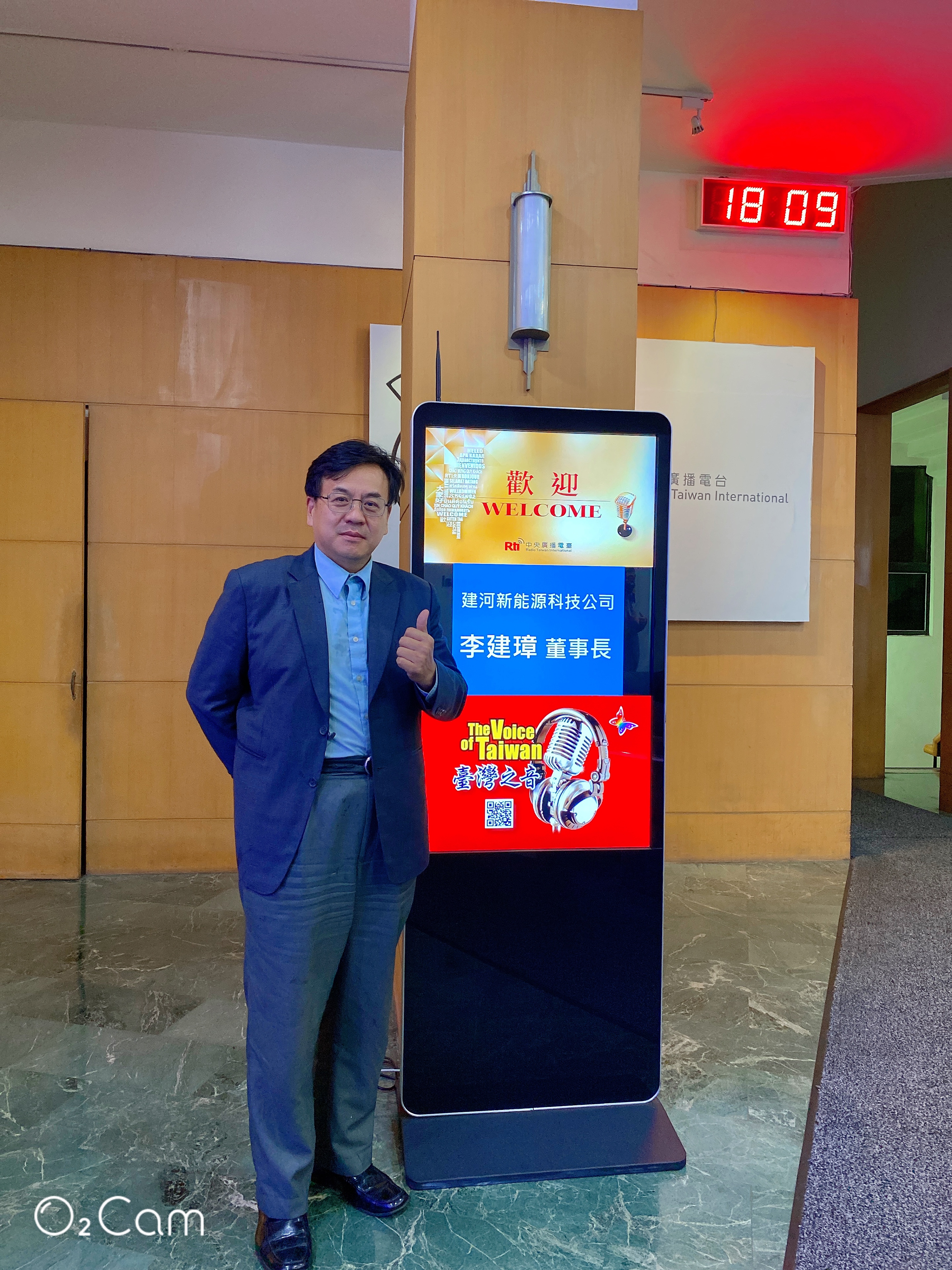 打造卓越創新的綠能新生活