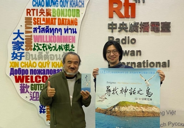 揮灑青春20年，尋覓神話之鳥