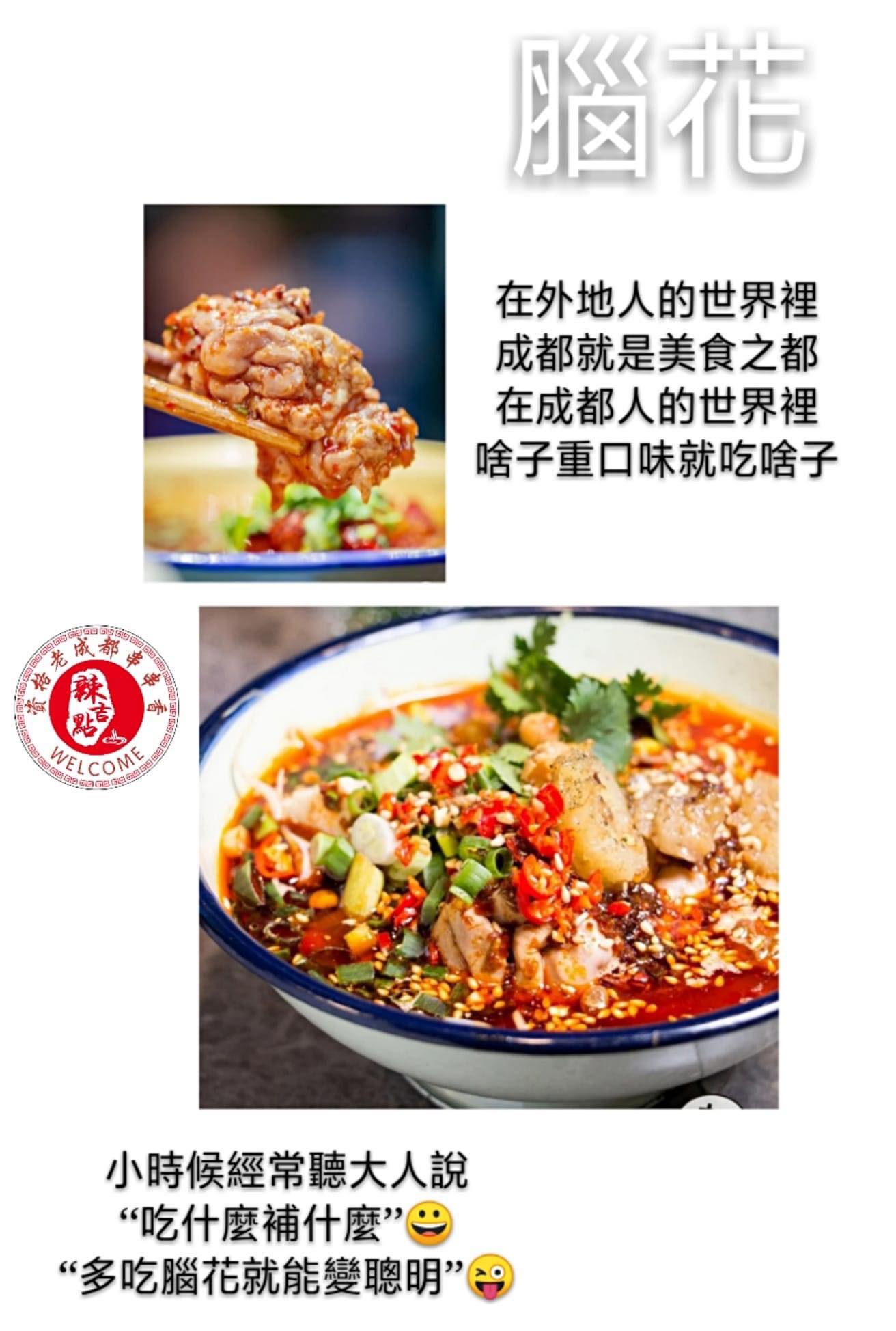 兩岸我的家