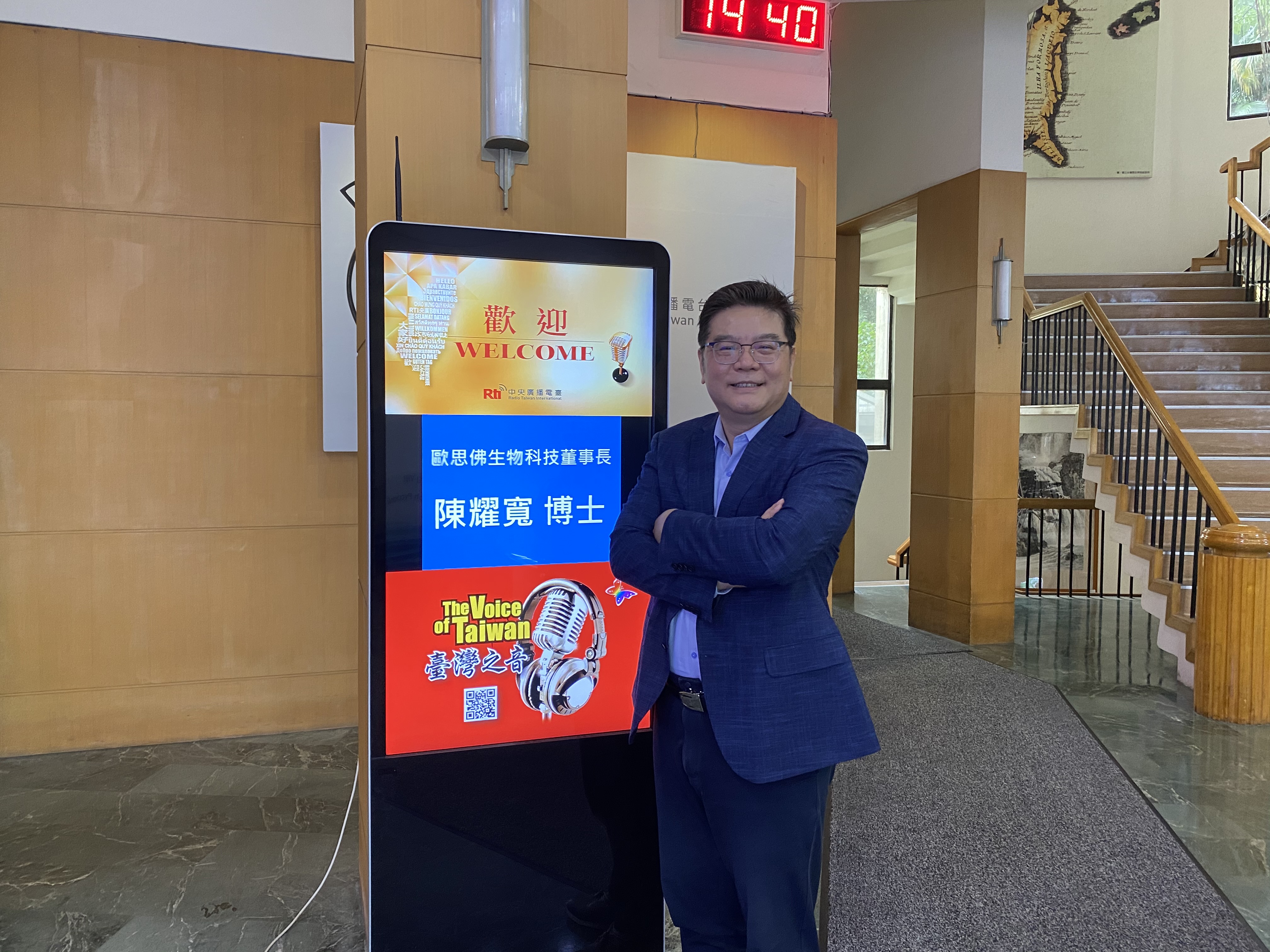 歐思佛以領先的生物科技研發在地農產打造健康亮麗產業