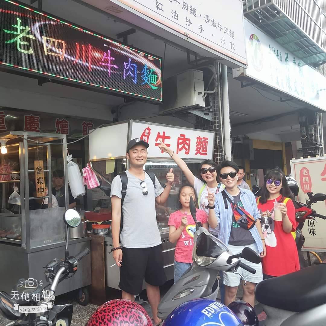 紅姐與夫及子齊心開創老四川牛肉麵新局
