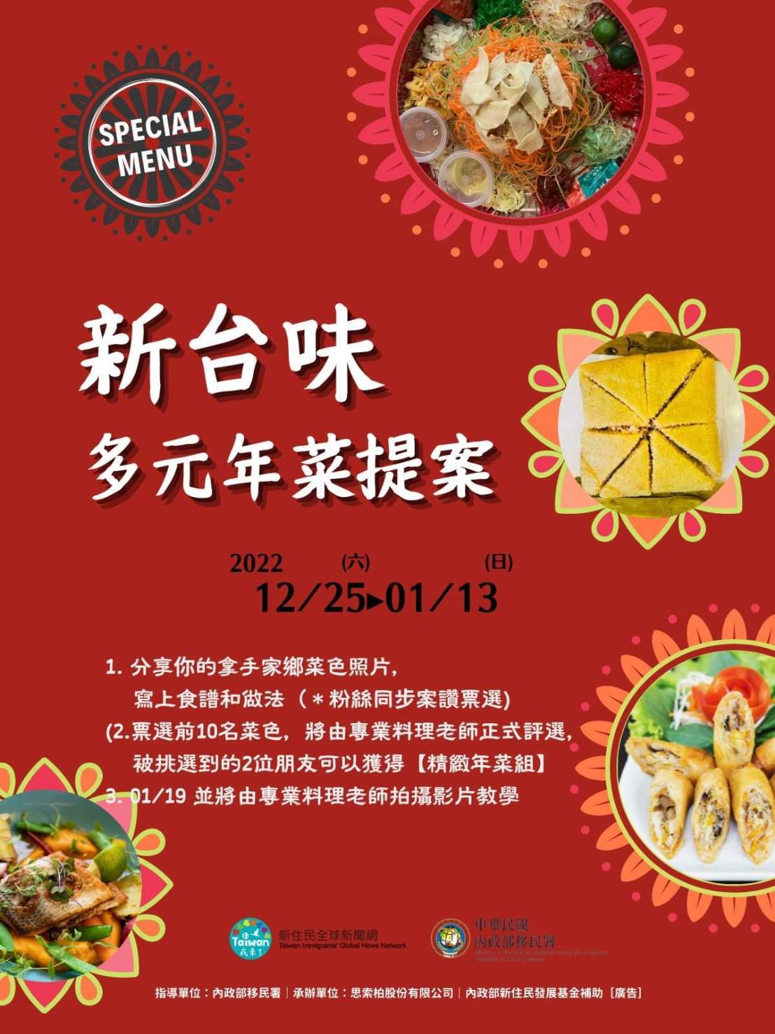遇見美好人生