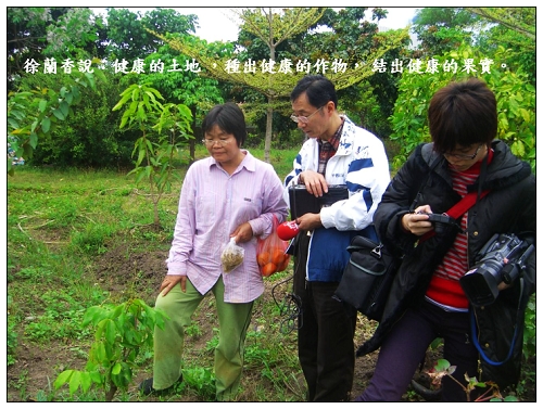 與聽眾有約 與聽眾有約