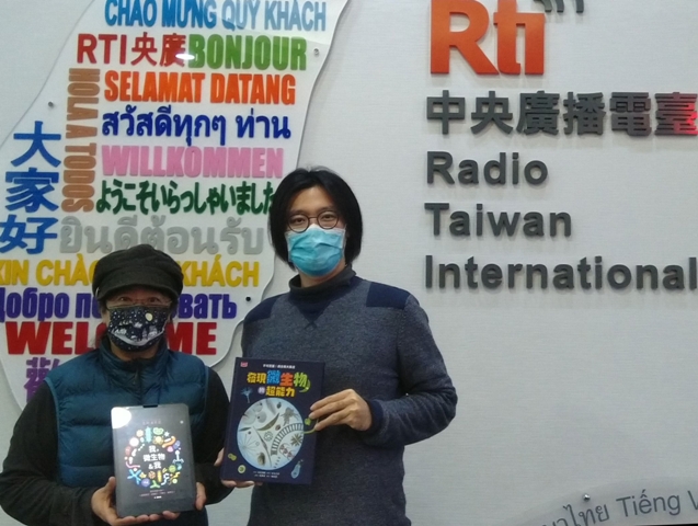 該怎麼跟小小孩說科學故事呢？