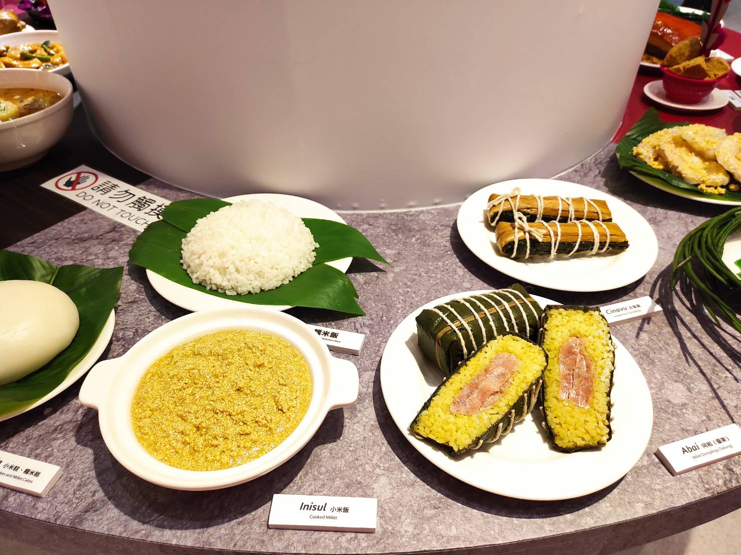 遇見美好人生