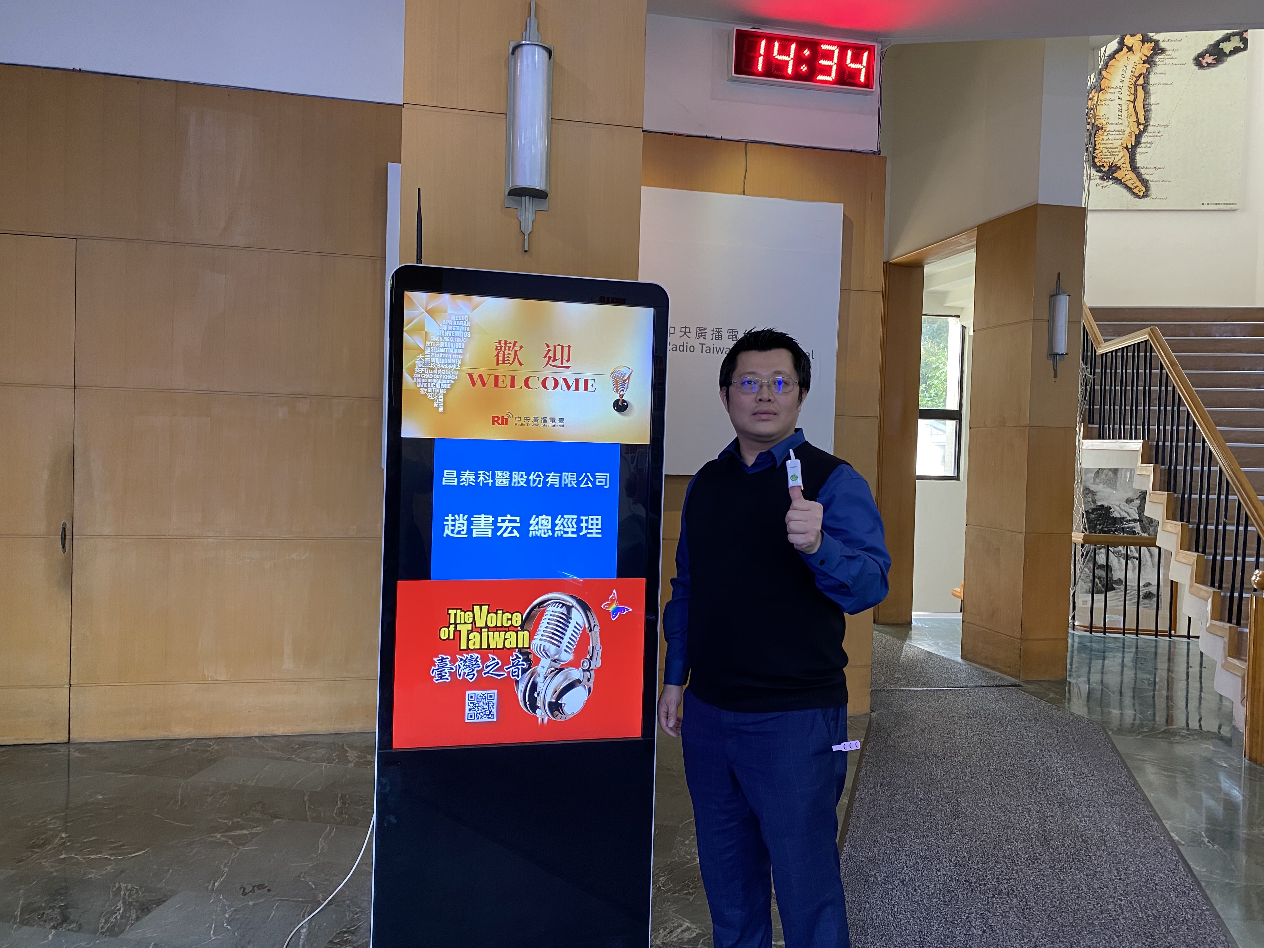 亮點臺灣 亮點臺灣