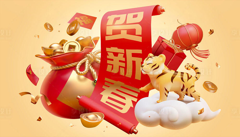A咖來賓袁姐來拜年，解碼央廣網頁，想收集QSL卡看這裡