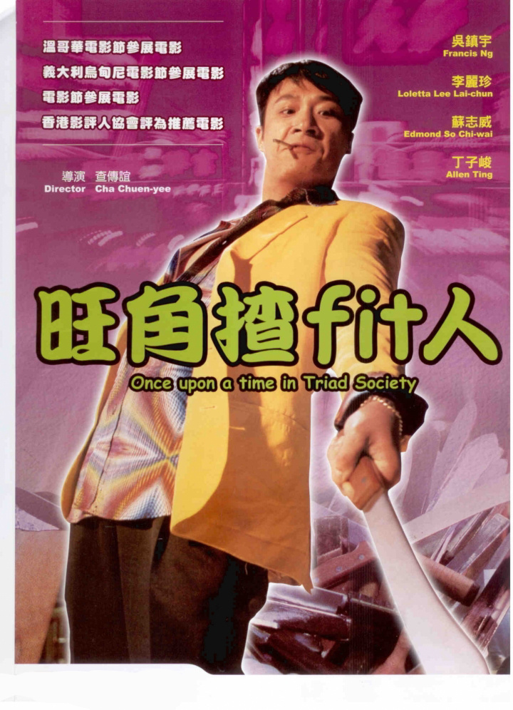 粵語，有音就應該要寫得出漢字？
