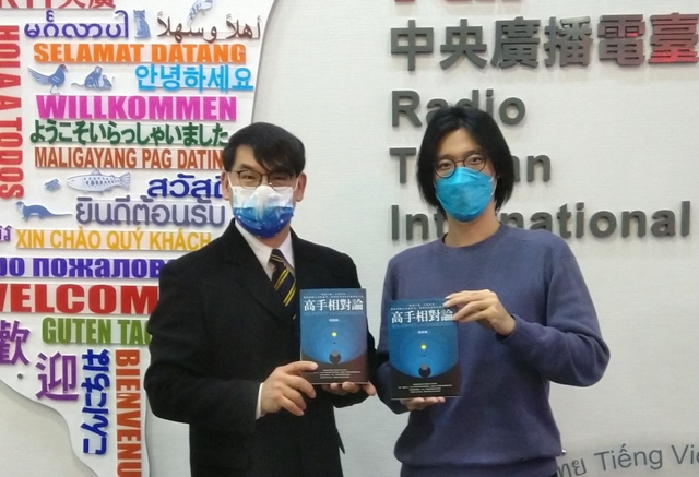 30分鐘告訴你《相對論》在講什麼