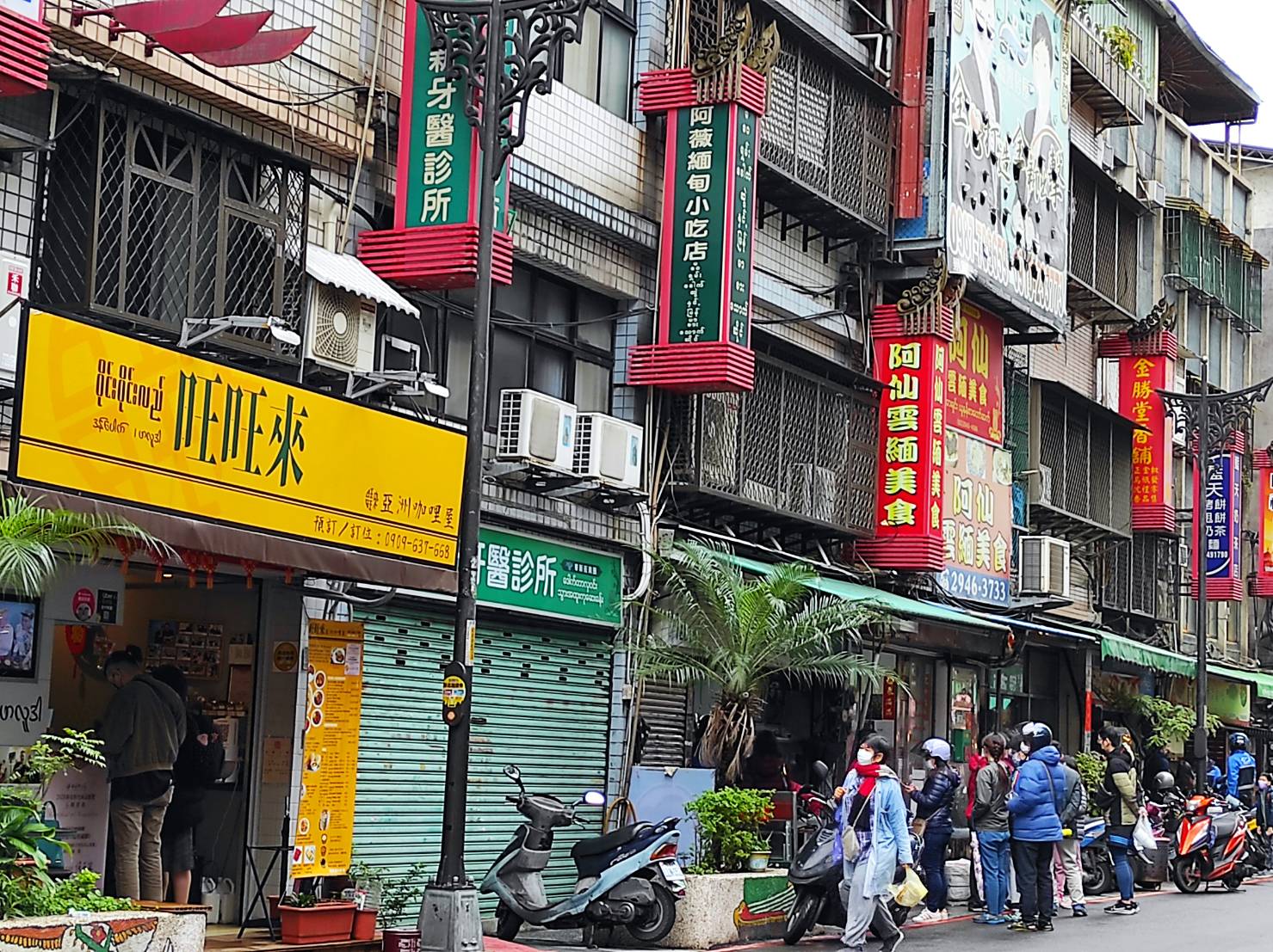 實地見學--勇闖緬甸街，新住民社造計畫動起來(上)