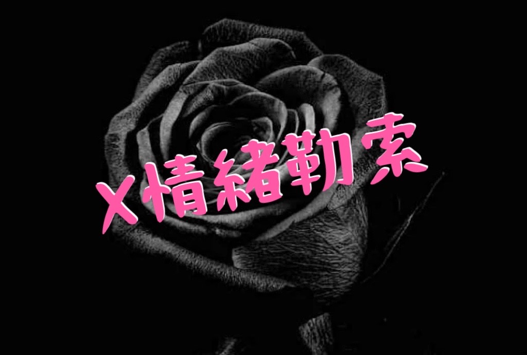 十句正能量對話改善親子間的情緒勒索