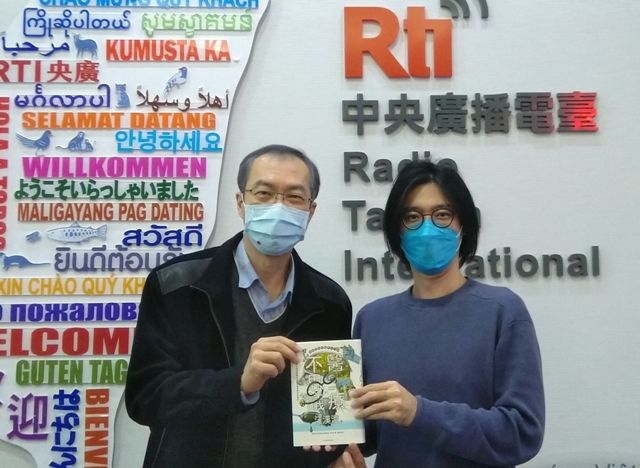 醫療不思議！科學與人文交織的故事