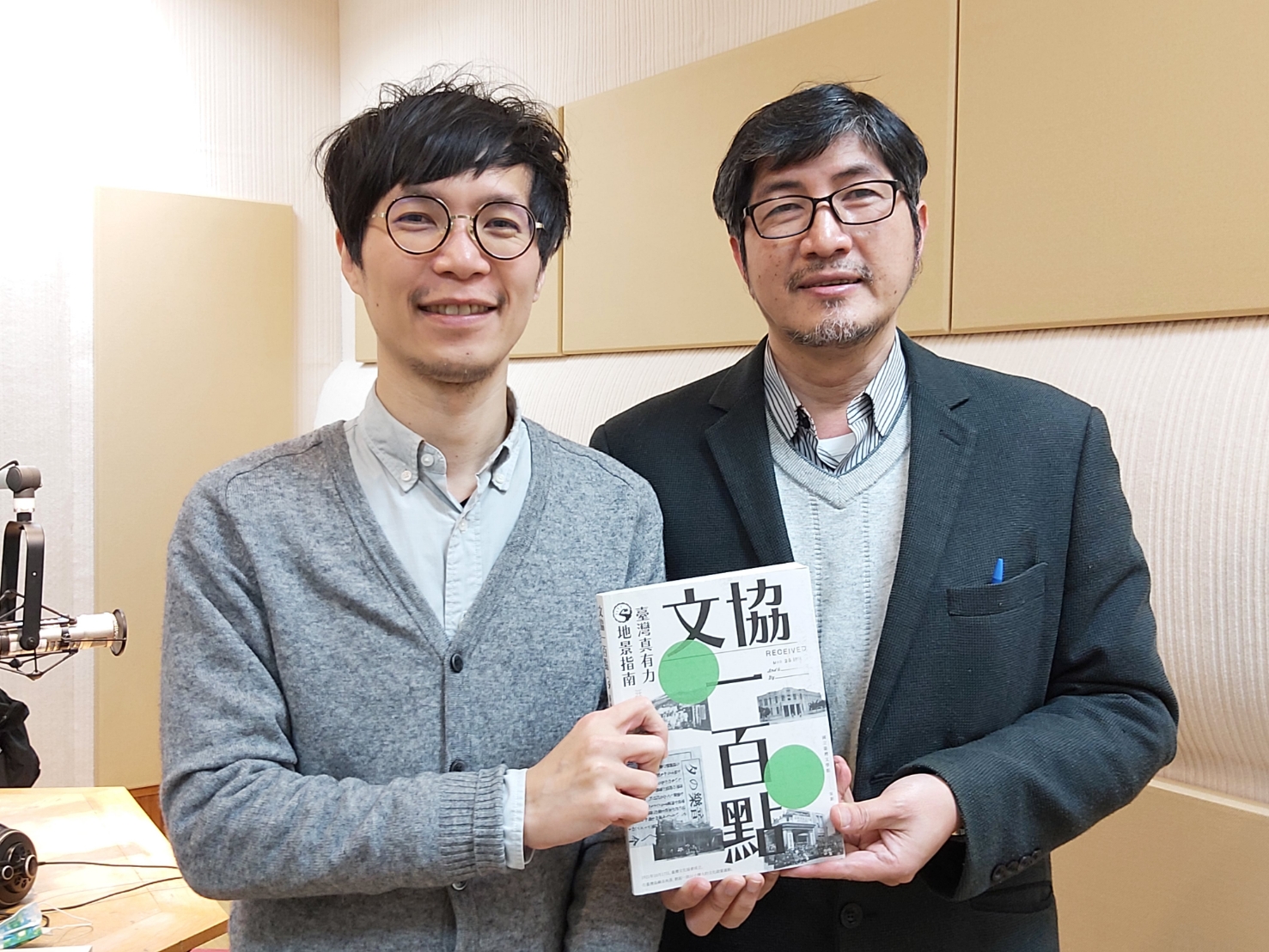 以地景重現文協百年的時代精神／專訪林運鴻談《文協一百點：臺灣真有力地景指南》的書寫故事