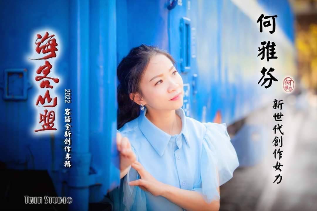 與聽眾有約