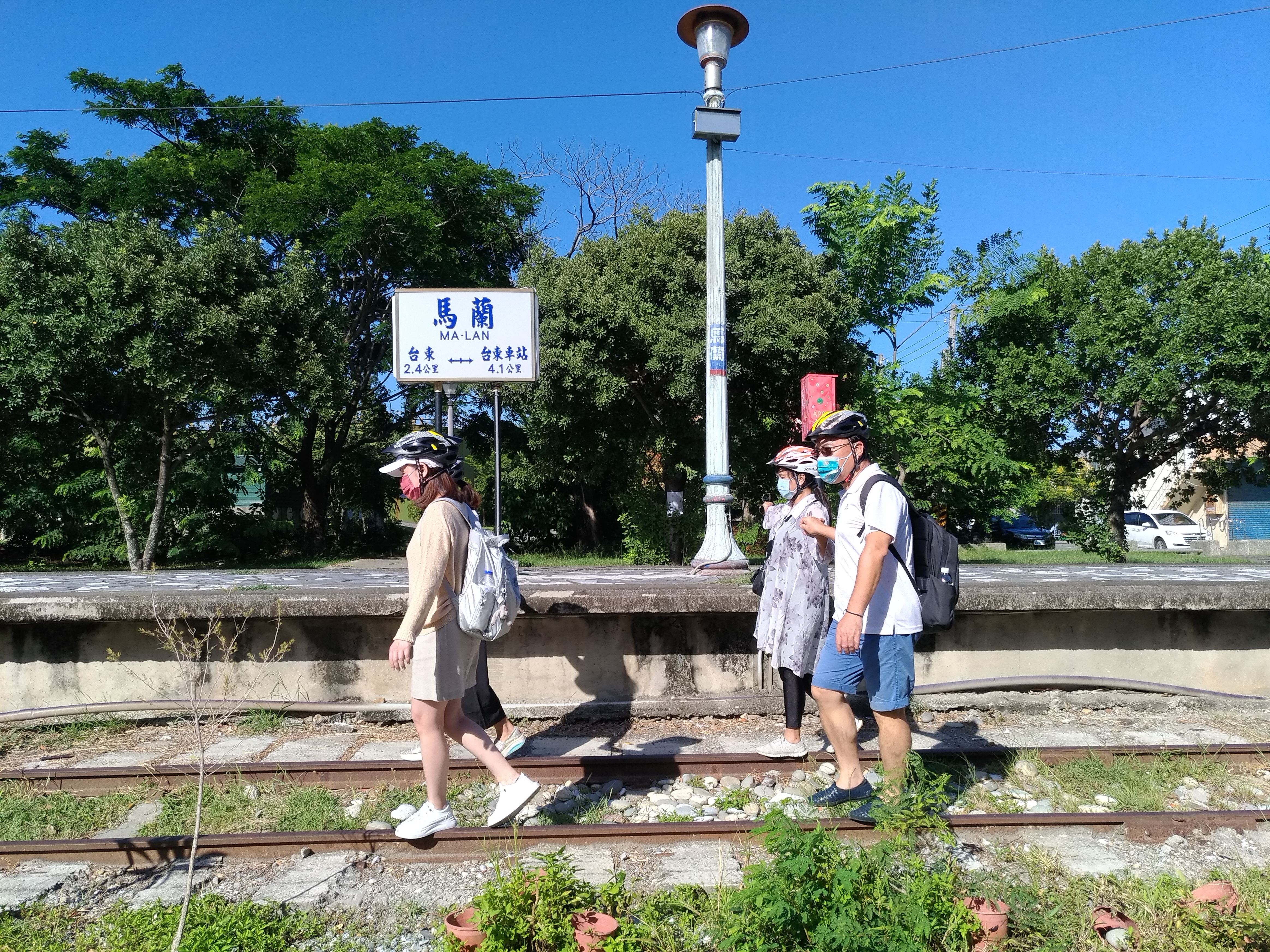 臺灣活力GO 臺灣活力GO
