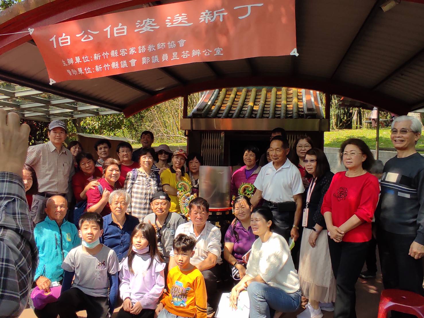 Open hakka 打開客家
