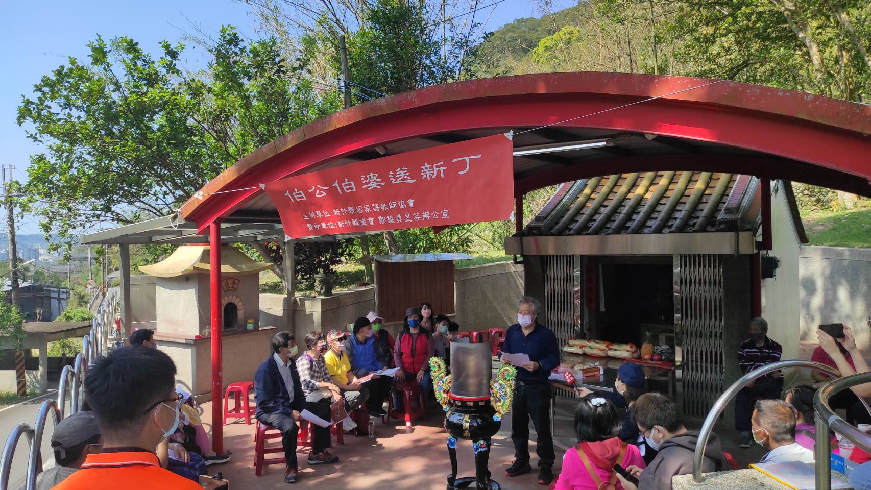 台灣客家的伯公信仰文化--芎林的伯公伯婆送新丁
