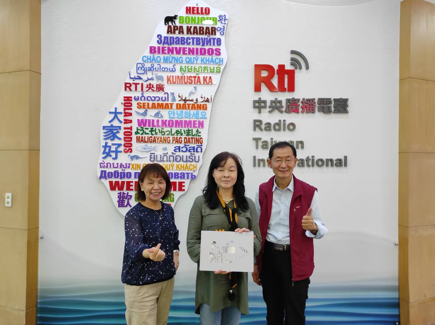 講大埔腔的劉惠月回娘家，央廣客家鄉親好溫暖，離開多年仍然書信往來