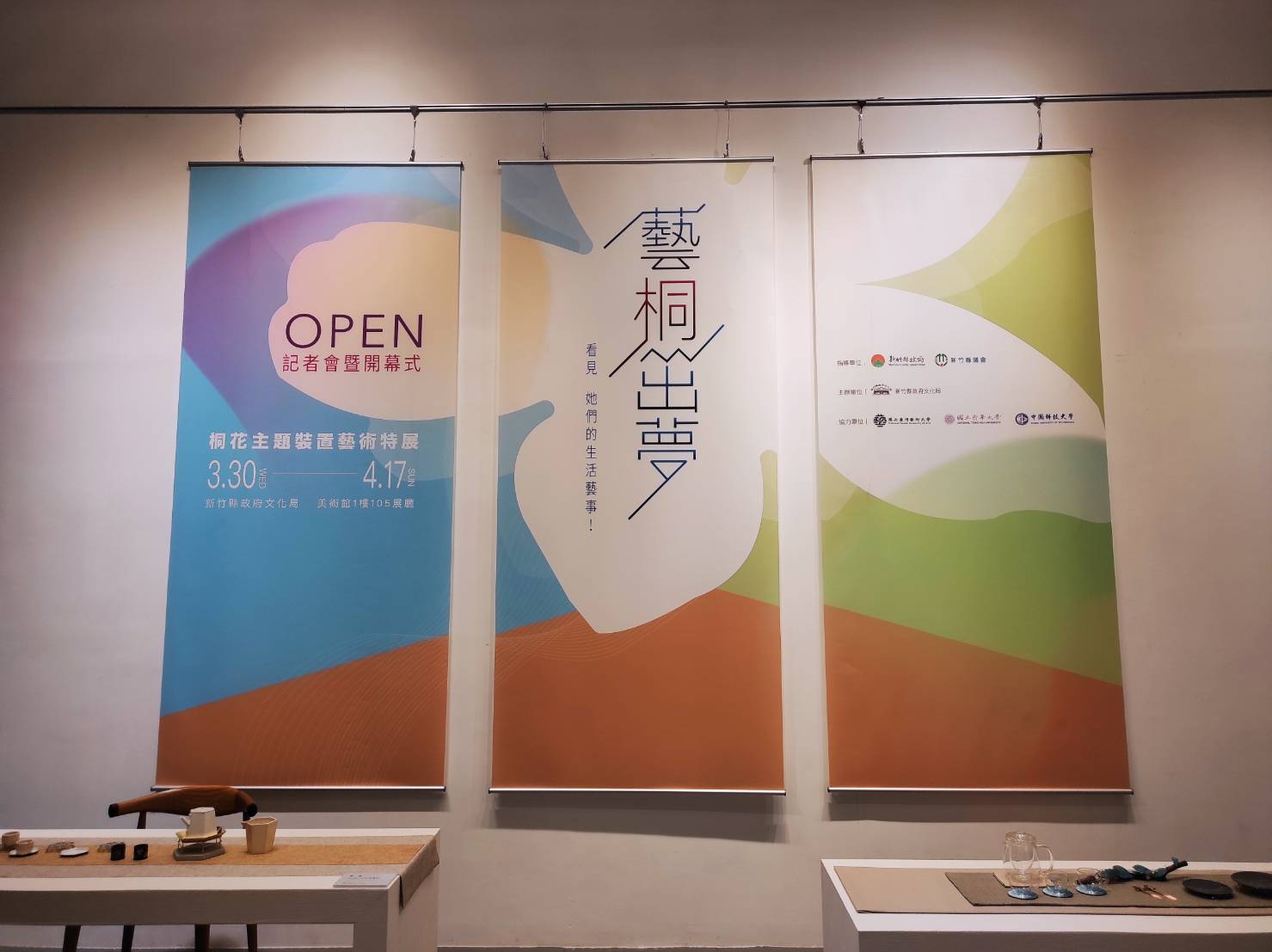 Open hakka 打開客家