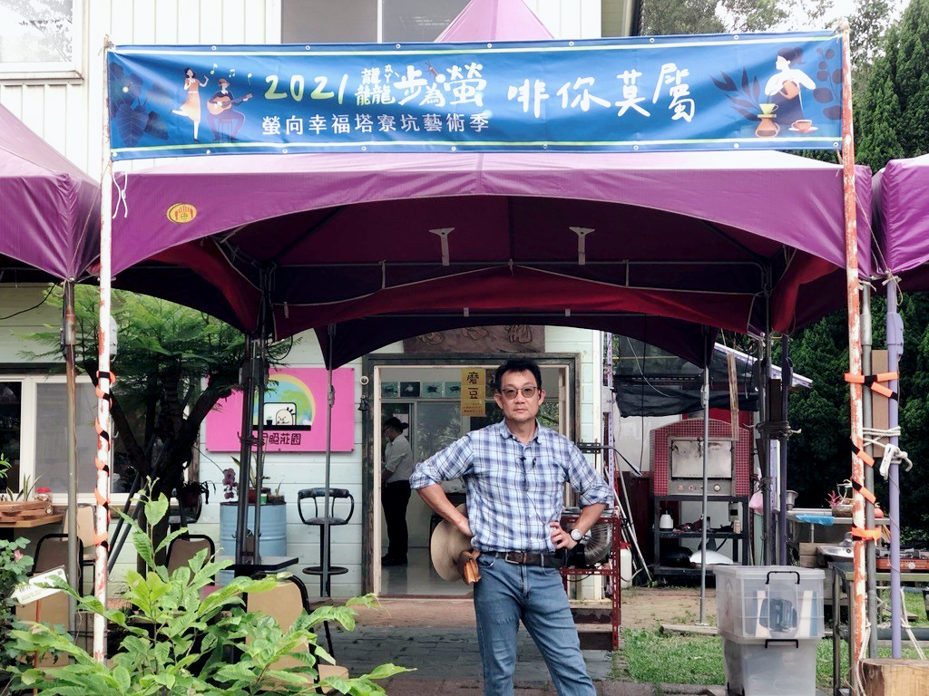 與自然生態共舞的咖啡莊園