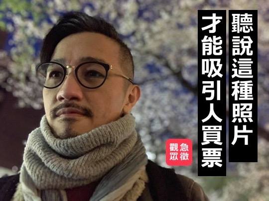 臺灣文武爿