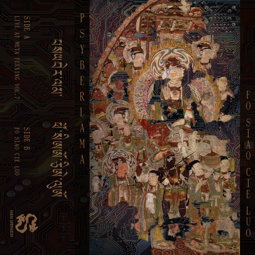 讓那些聲響、手作和行動，重新定義我們的世界：karma detonation tapes 訪談